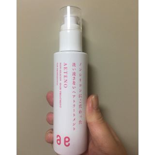 ミルボン ノンシリコン ヘアトリートメントの通販 9点 ミルボンのコスメ 美容を買うならラクマ ミルボン ノンシリコン ヘアトリートメントの通販 9点 ミルボンのコスメ 美容を買うならラクマ