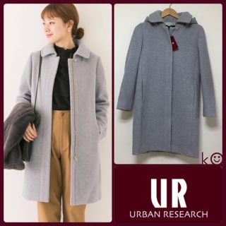 アーバンリサーチ(URBAN RESEARCH)の新品類付きアーバンリサーチ  2wayコート グレー 36(ロングコート)