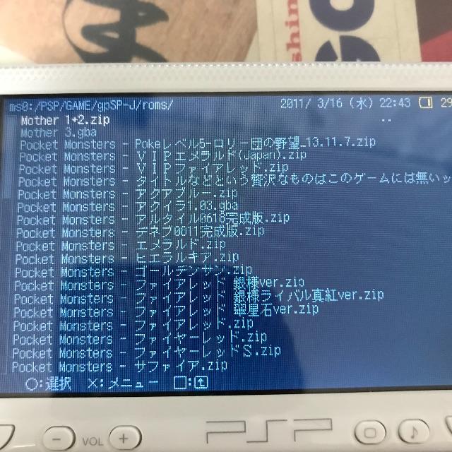 Psp ポケモンベガ等 メモリースティックの通販 By めたたたたもん S