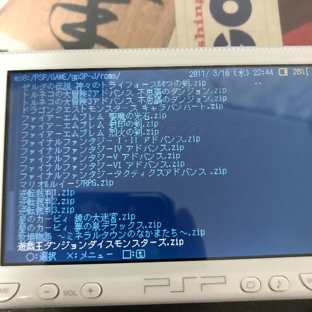 Psp ポケモンベガ等 メモリースティックの通販 By めたたたたもん S Shop ラクマ