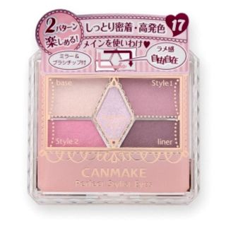 キャンメイク(CANMAKE)のキャンメイク アイシャドウ (アイシャドウ)