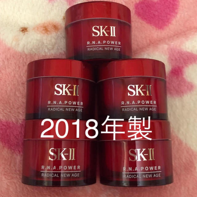 SK-2  SK-II RNAパワーラディカルニューエイジ 15g×5個