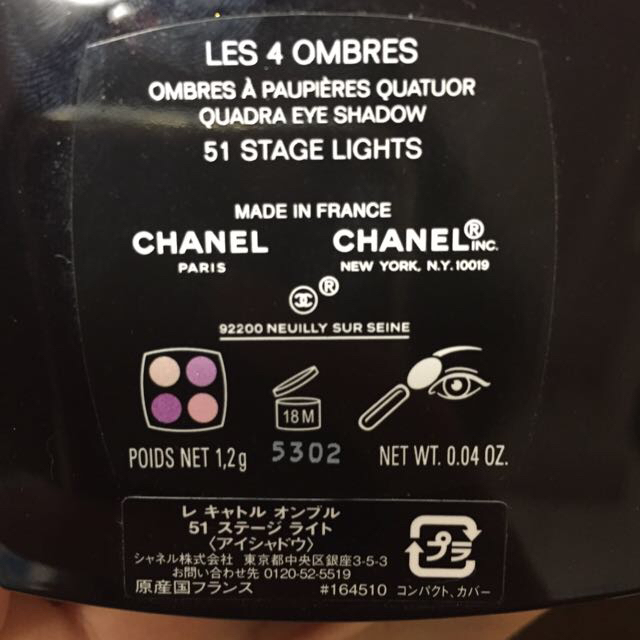 CHANEL(シャネル)のCHANEL♡アイシャドウ コスメ/美容のベースメイク/化粧品(その他)の商品写真