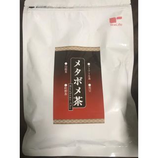 ティーライフ(Tea Life)のメタボメ茶(ダイエット食品)