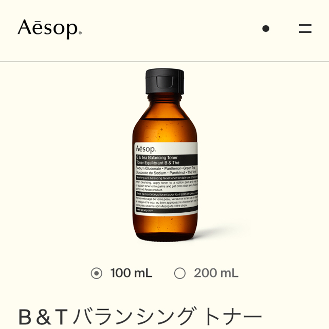 Aesop(イソップ)のイソップ 化粧水 コスメ/美容のスキンケア/基礎化粧品(化粧水/ローション)の商品写真