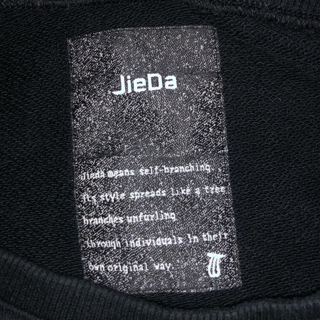 Jieda(ジエダ)のゆきこ様専用 メンズのトップス(スウェット)の商品写真