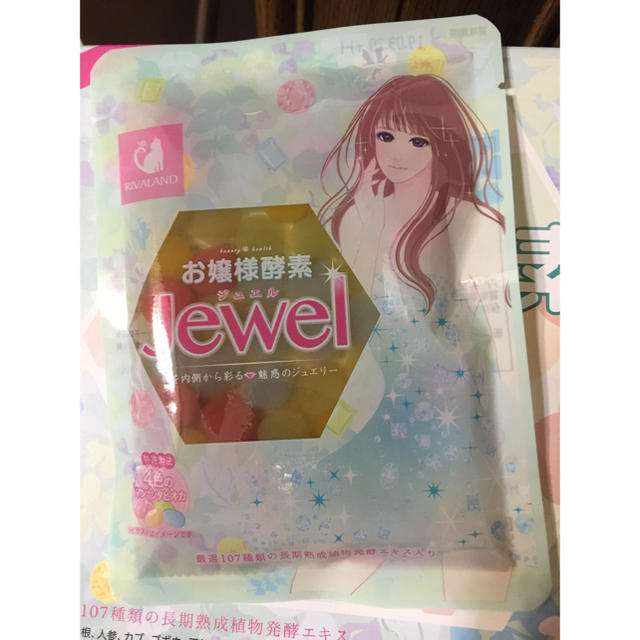 ☆お嬢様酵素Jewel☆ コスメ/美容のダイエット(ダイエット食品)の商品写真