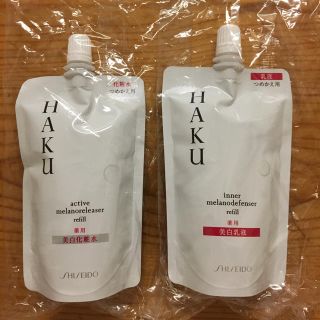 シセイドウ(SHISEIDO (資生堂))のR様専用【新品・未使用】資生堂 HAKU  美白化粧水・美白乳液(化粧水/ローション)