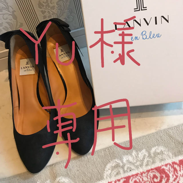 LANVIN en Bleu(ランバンオンブルー)のランバン オン ブルー レディースの靴/シューズ(ハイヒール/パンプス)の商品写真