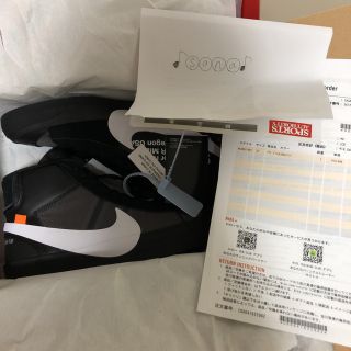 オフホワイト(OFF-WHITE)のoff white blazer mid(スニーカー)