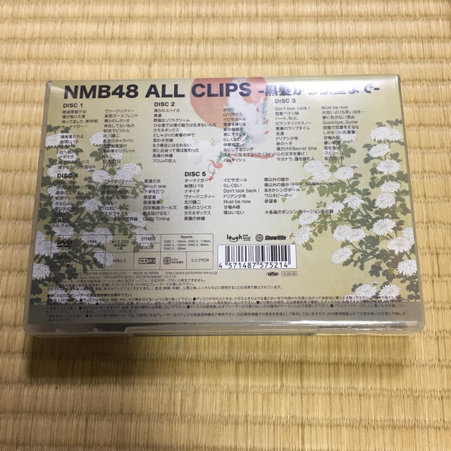 NMB48(エヌエムビーフォーティーエイト)のNMB48 ALL CLIPS-黒髪から欲望まで- DVD エンタメ/ホビーのタレントグッズ(アイドルグッズ)の商品写真