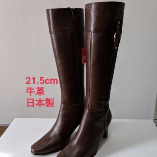 新品☆牛革ロングブーツ 21.5cm(ブーツ)