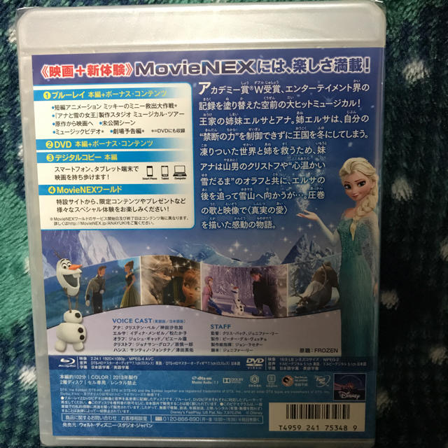Disney(ディズニー)のアナと雪の女王 ベイマックス DVD ブルーレイ デジタルコピー  エンタメ/ホビーのDVD/ブルーレイ(キッズ/ファミリー)の商品写真