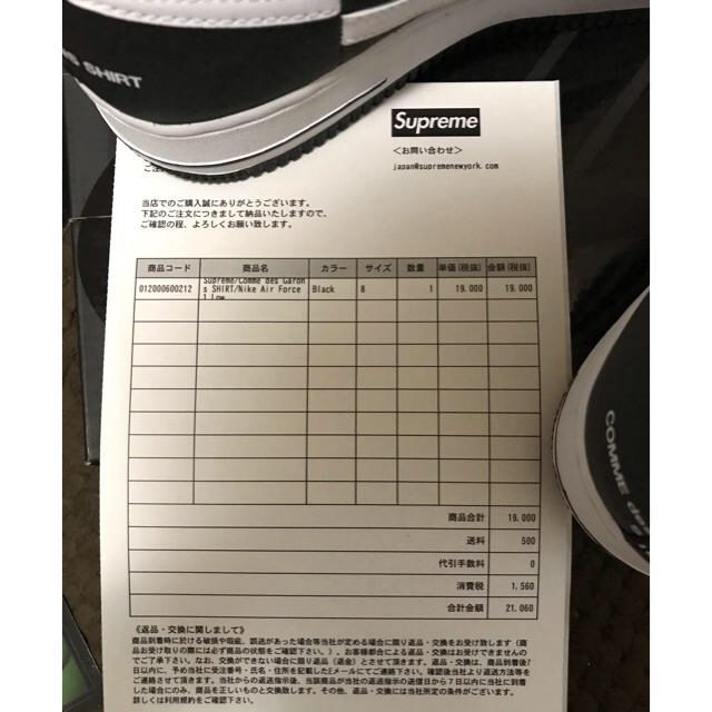 Supreme(シュプリーム)のSupreme Nike COMME des GARCONS Air Force メンズの靴/シューズ(スニーカー)の商品写真