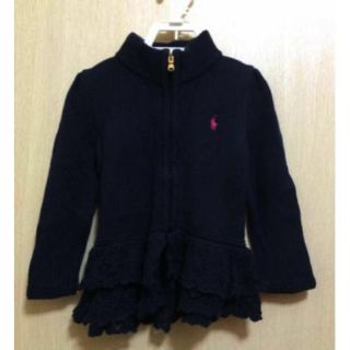 ポロラルフローレン(POLO RALPH LAUREN)の美品女の子90ラルフローレンの紺のフリルカーディガン　 (カーディガン)