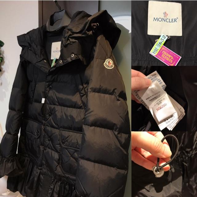MONCLER - ご専用‼️完売☆人気☆モンクレール ダウンジャケット
