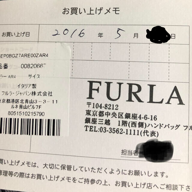 Furla(フルラ)のyua♡様専用 FURLA メトロポリス オレンジ レディースのバッグ(ショルダーバッグ)の商品写真