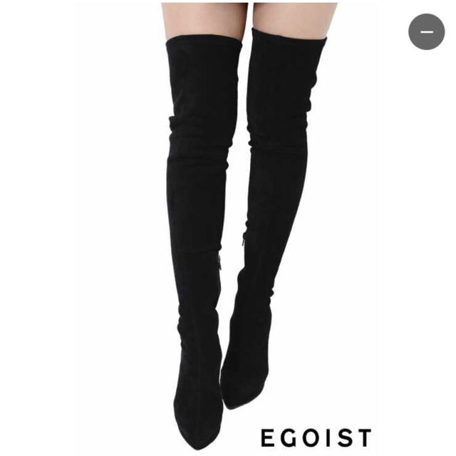 EGOIST(エゴイスト)のEGOIST ニーハイブーツ ロングブーツ レディースの靴/シューズ(ブーツ)の商品写真