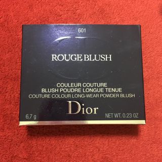 ディオール(Dior)のディオールスキン ルージュ ブラッシュ(チーク)