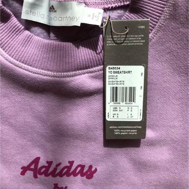 adidas by Stella McCartney(アディダスバイステラマッカートニー)のadidas ステラコラボ トレーナー スエット レディースのトップス(トレーナー/スウェット)の商品写真