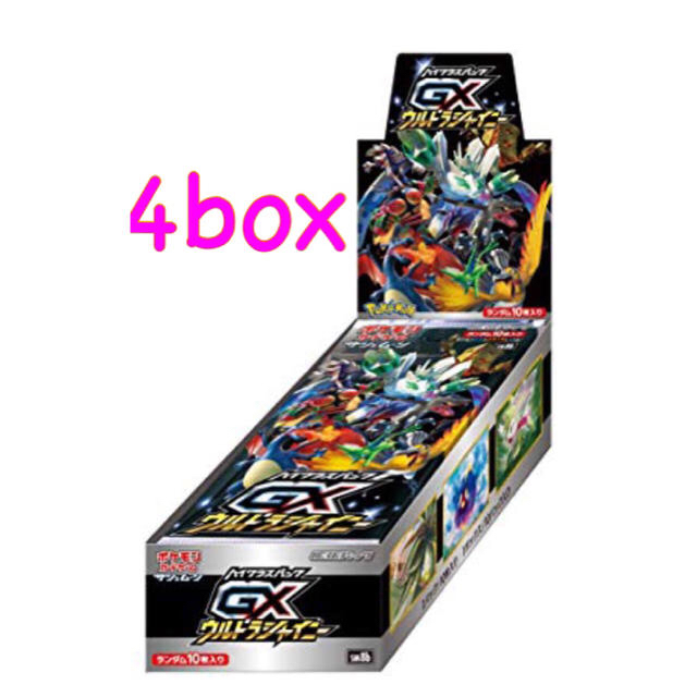 ウルトラシャイニー 4BOXアニメグッズ