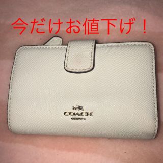 コーチ(COACH)のCOACH 財布(財布)