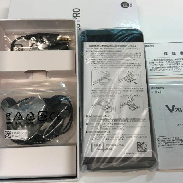 LG Electronics(エルジーエレクトロニクス)のSIMフリー ドコモ L-01J LG V20PRO 新品 SIMロック解除済 スマホ/家電/カメラのスマートフォン/携帯電話(スマートフォン本体)の商品写真