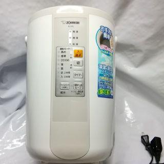 象印 加湿器 スチーム式 (木造~8畳/プレハブ洋室~13畳) ベージュ (加湿器/除湿機)