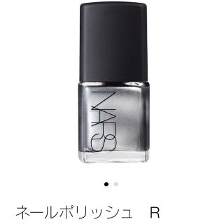 ナーズ(NARS)のNARS ネールポリッシュ R(マニキュア)