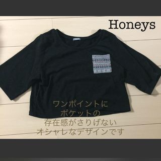 ハニーズ(HONEYS)の新品☆ハニーズ オシャレな北欧刺繍風ポケットヘビロテ確実カットソー Lサイズ(カットソー(長袖/七分))