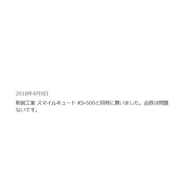 ナカムラさま専用♡幅広い吸引器に対応♡透明シリコンオリーブ管　みえーる　ロング キッズ/ベビー/マタニティの洗浄/衛生用品(鼻水とり)の商品写真