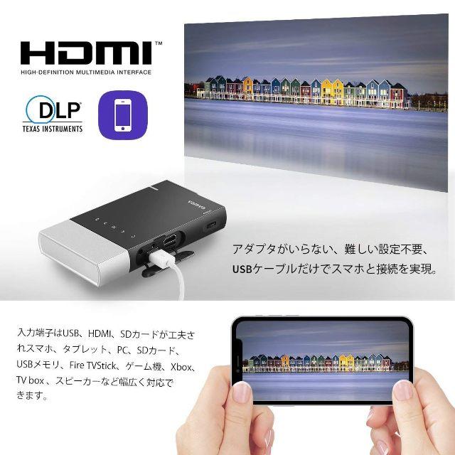 Vamvo S1 モバイルプロジェクター スマホ/家電/カメラのテレビ/映像機器(プロジェクター)の商品写真