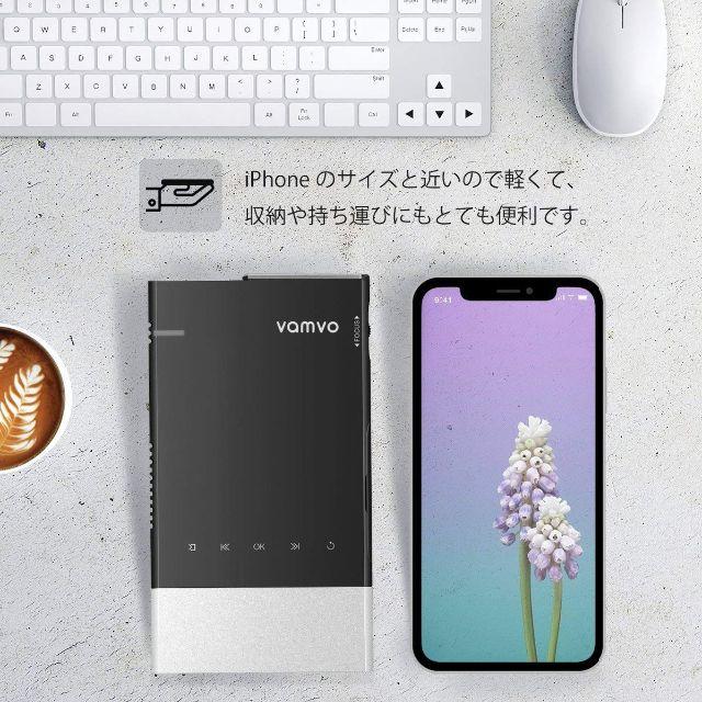 Vamvo S1 モバイルプロジェクター スマホ/家電/カメラのテレビ/映像機器(プロジェクター)の商品写真