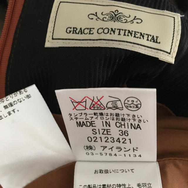 GRACE CONTINENTAL(グレースコンチネンタル)のグレース スカート レディースのスカート(ミニスカート)の商品写真