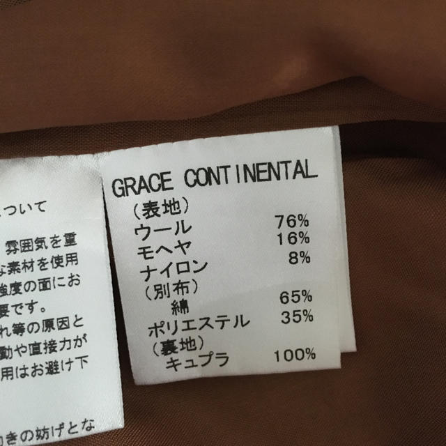 GRACE CONTINENTAL(グレースコンチネンタル)のグレース スカート レディースのスカート(ミニスカート)の商品写真