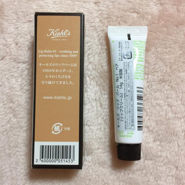 Kiehl's(キールズ)のKiehl's リップバーム コスメ/美容のスキンケア/基礎化粧品(リップケア/リップクリーム)の商品写真