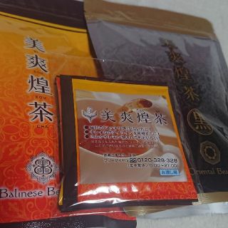 美爽煌茶セット(茶)