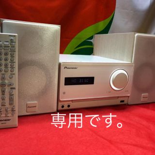 2016年製 パイオニアCDミニコンポーネントシステム ホワイトX-CM35-W