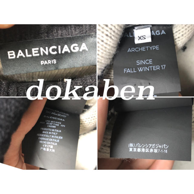 Balenciaga - 【著名人多数着用】男女兼用🌟 バレンシアガ 総ロゴ