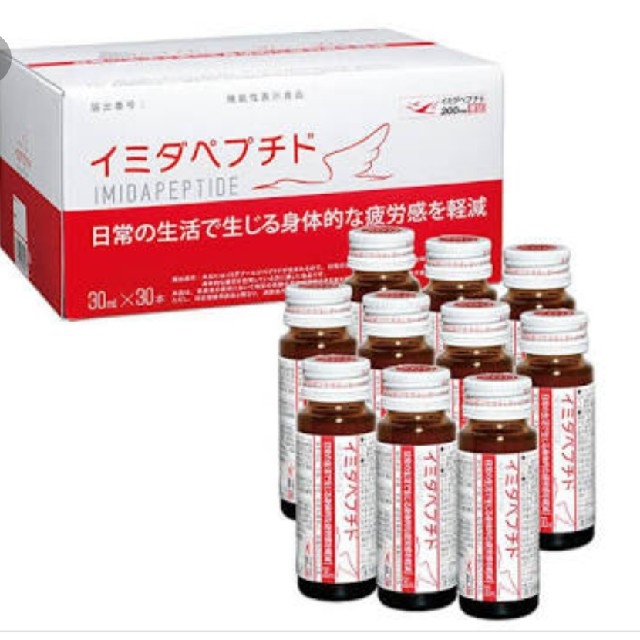 イミダペプチド  30本＋10本【値下げしました】 食品/飲料/酒の健康食品(その他)の商品写真