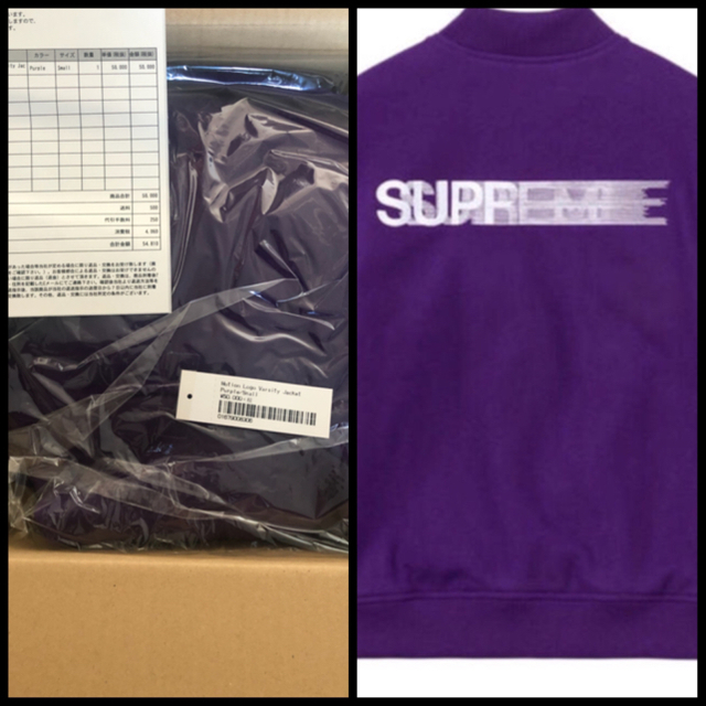 国内正規品 Supreme Motion Logo Varsity Jacket