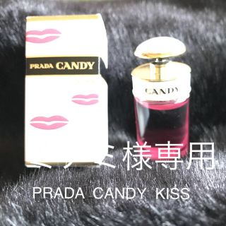 プラダ(PRADA)のPRADA CANDY KISS  (香水(女性用))