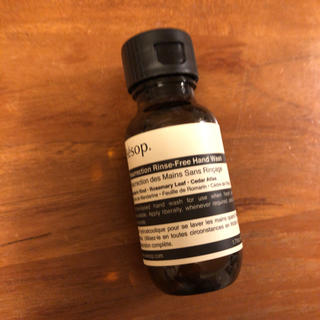 イソップ(Aesop)の新品🌟イソップ🌟リンスフリー  ハンドウォッシュ(その他)