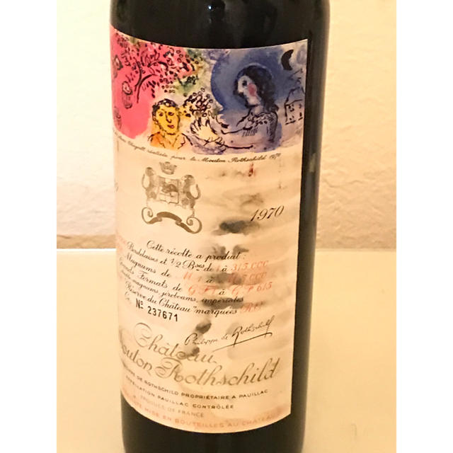 Chateau Laguiole(シャトーラギオール)のシャトー・ムートン・ロートシルト 1970年(750ml) 年末限定 食品/飲料/酒の酒(ワイン)の商品写真