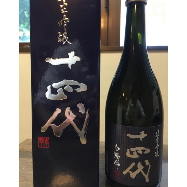 十四代 純米吟醸 白鶴錦 2本-