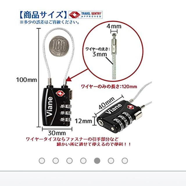 南京錠 Viane 3桁 TSA鍵 2個セット インテリア/住まい/日用品の日用品/生活雑貨/旅行(旅行用品)の商品写真