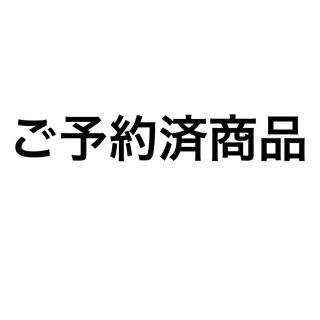 ジャーナルスタンダード(JOURNAL STANDARD)の【きちのこ様専用】デニムパンツ&セーター(デニム/ジーンズ)