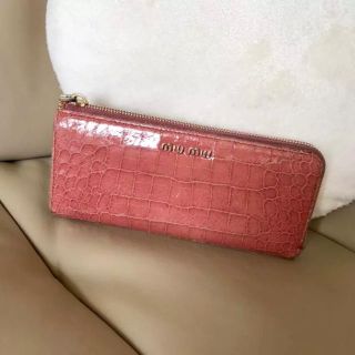 ミュウミュウ(miumiu)のmiu miu ミュウミュウ♡長財布♡クロコ型♡ピンク♡ラウンドファスナー (財布)