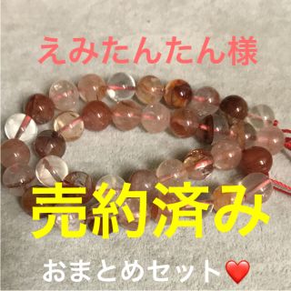 ★特選一連★万能の石【天然ガーデンファントム入り水晶10mmラウンド連】❤️(その他)