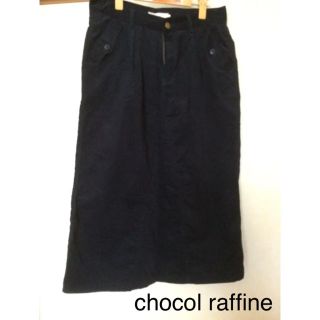 ショコラフィネローブ(chocol raffine robe)のコーデュロイスカート(ロングスカート)